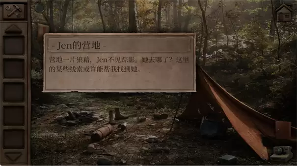 奥罗拉山第二章