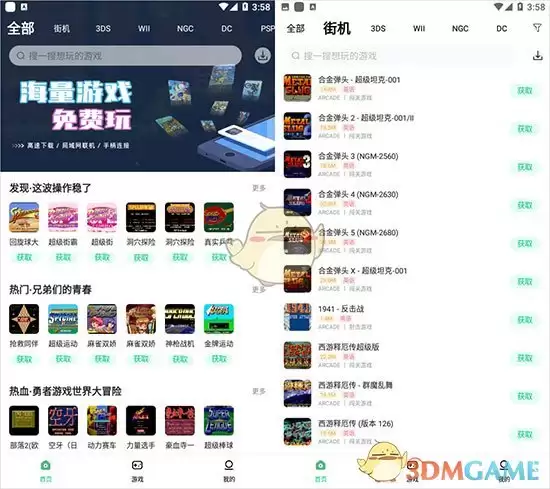 《小马模拟器》金手指使用教程