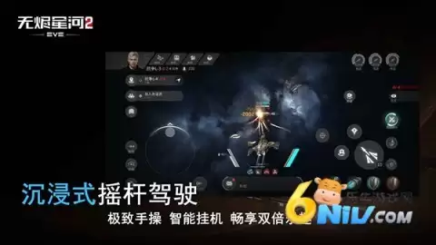 星战前夜无烬星河