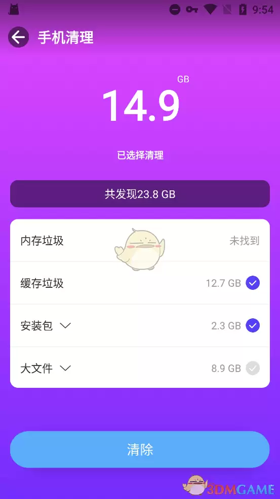 《playmods》清除缓存方法