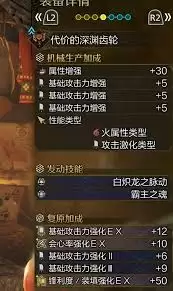 怪物猎人荒野榴弹盾斧毕业配装怎么选