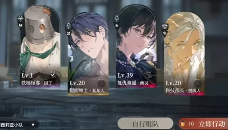 《夜幕之下》高效刷取材料攻略