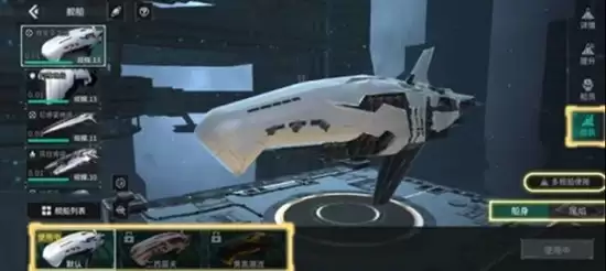 《亿万光年》全舰船性能介绍