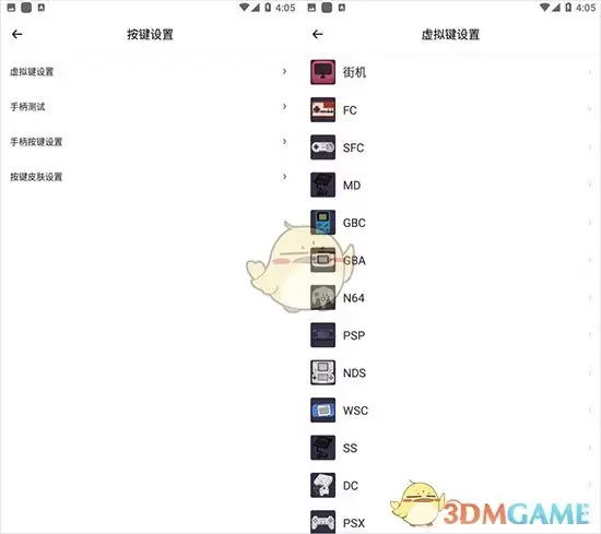 《小马模拟器》金手指使用教程