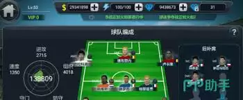 实战十一人怎么获取钻石