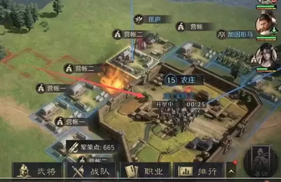 《三国：谋定天下》王业之争高效获取积分攻略