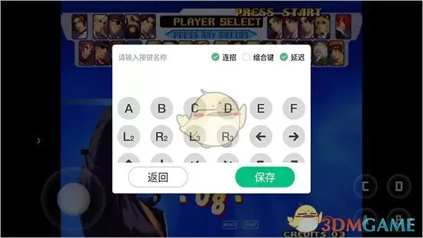 《小马模拟器》金手指使用教程