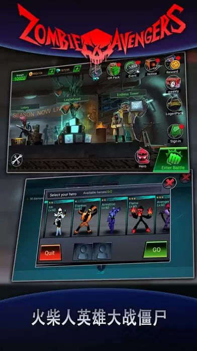 火柴人突击格斗