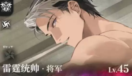 《夜幕之下》缄默之人技能介绍