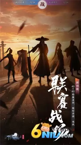 天涯明月刀安卓版