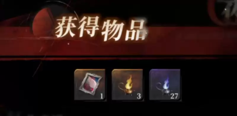 《夜幕之下》高效刷取材料攻略