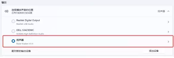 oopz麦克风没声音解决方法