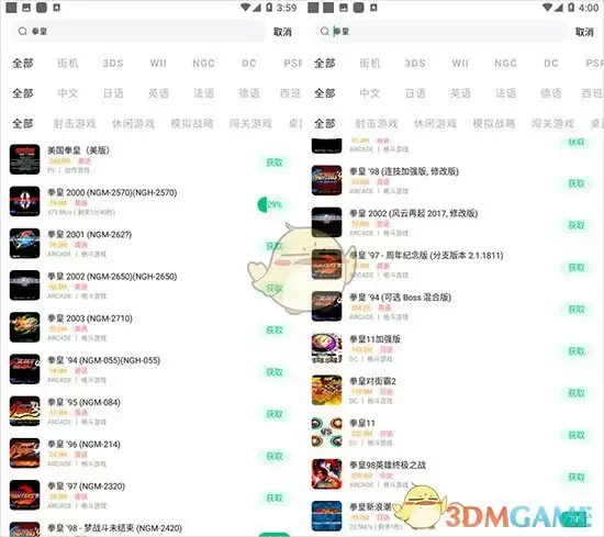 《小马模拟器》金手指使用教程