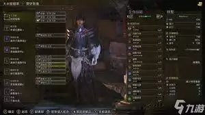 怪物猎人荒野榴弹盾斧毕业配装怎么选