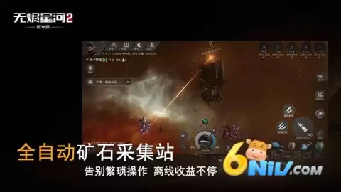 星战前夜无烬星河