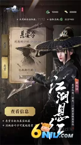 天涯明月刀安卓版