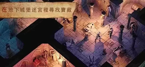 地球末日中世纪