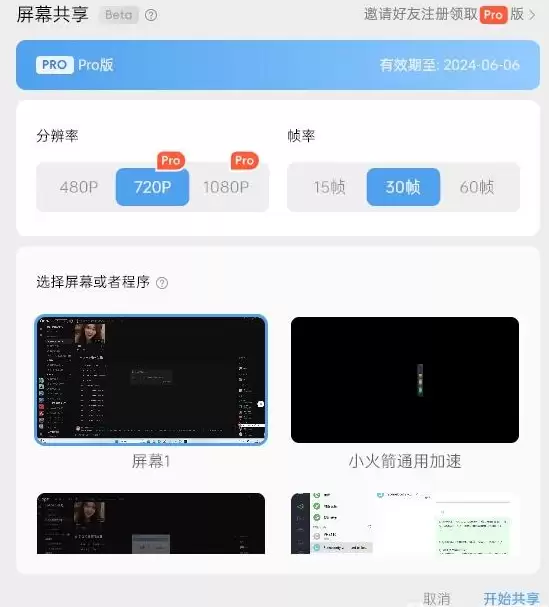 oopz管理员模式运行