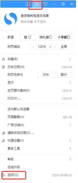 oopz网页麦克风权限开启方法