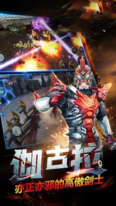 奥特曼联盟之百变超人