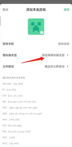 《小马模拟器》导入游戏方法