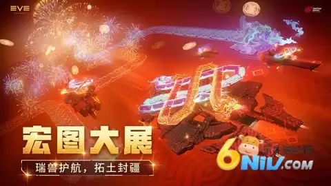 星战前夜无烬星河