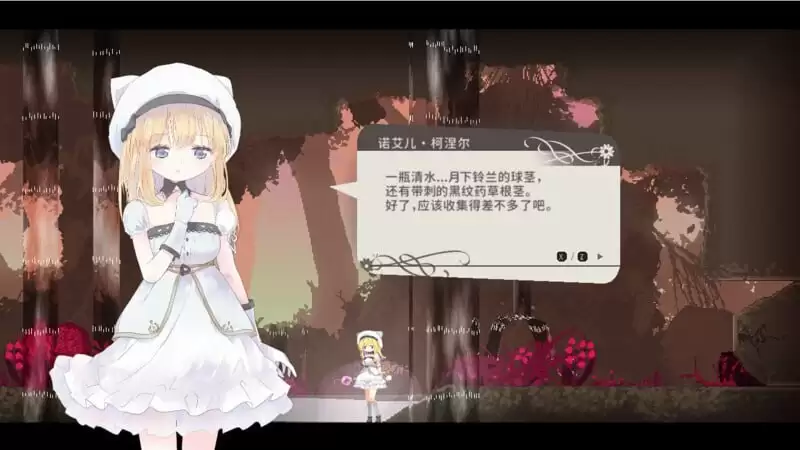 AliceInCradle安卓移植版