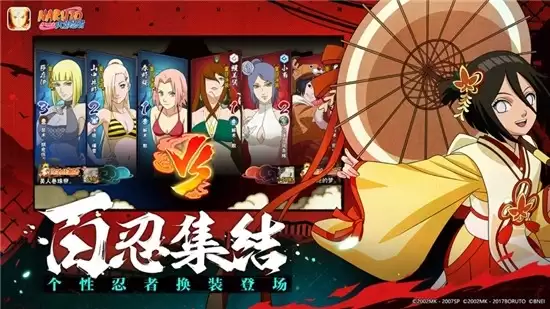 火影忍者忍界大战免费版