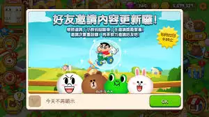 如何邀请百度农场好友