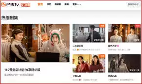 芒果TV如何进行投屏