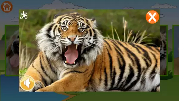 宝宝拼图识动物