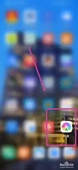 大麦app修改配送方式教程