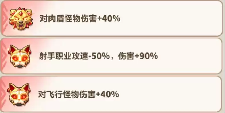 《永远的蔚蓝星球》116-120关卡攻略