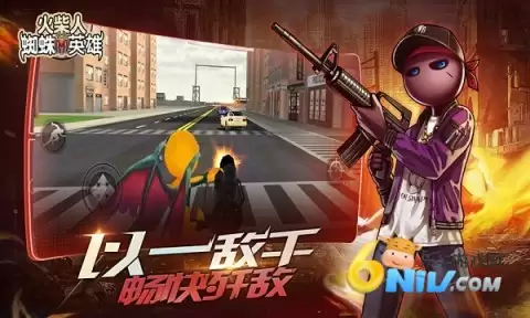 火柴人蜘蛛英雄