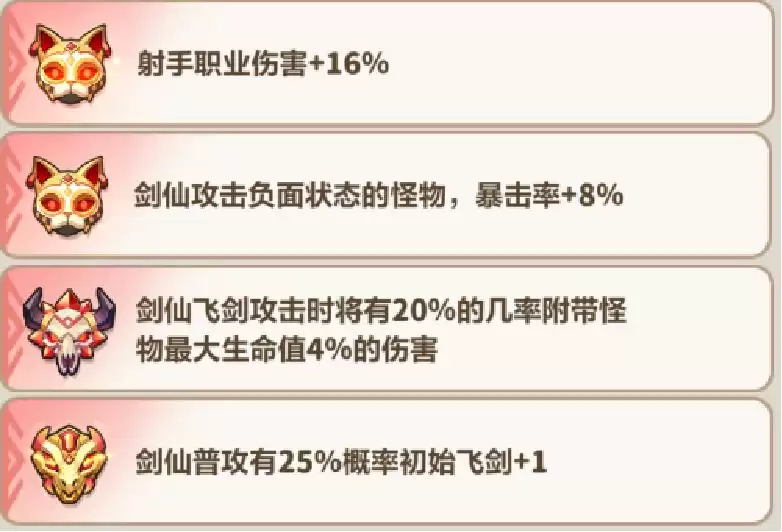 《永远的蔚蓝星球》116-120关卡攻略