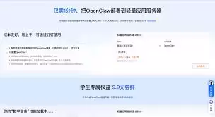 赛酷体育如何查找用户协议