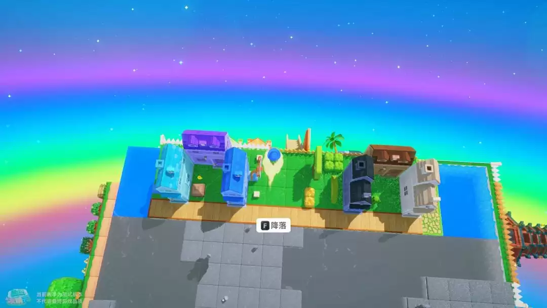 《星眷友晴天》星球繁荣度提升攻略