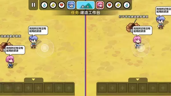 双人海岛求生2手机版