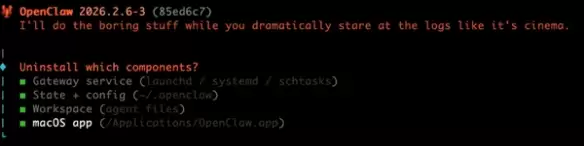 openclaw龙虾卸载方法