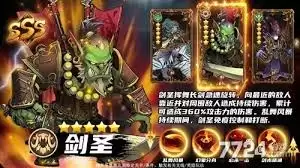 勇士联盟选什么职业好