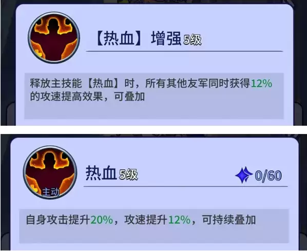 《疯狂水世界》鳌蟹实验室boss打法攻略