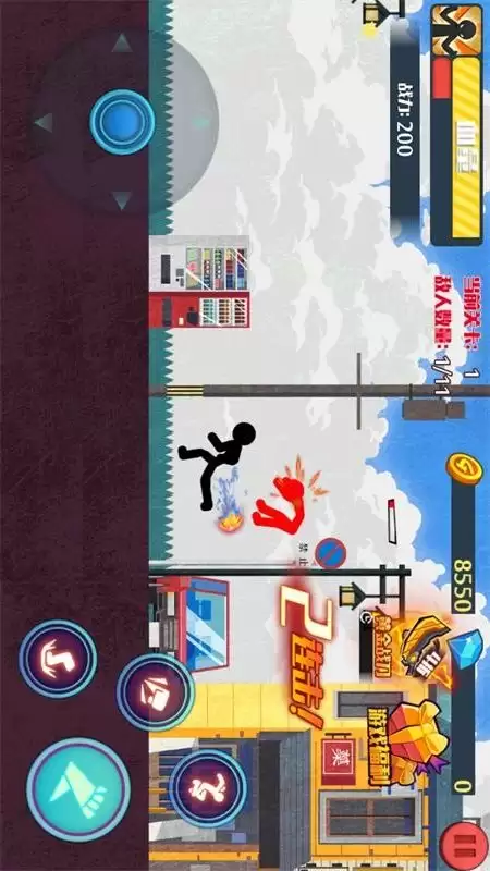 火柴人突击格斗