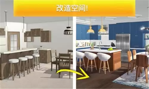 房产兄弟家居设计