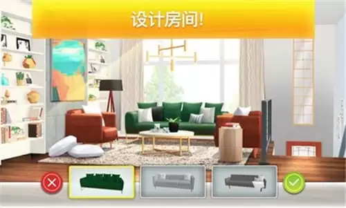 房产兄弟家居设计