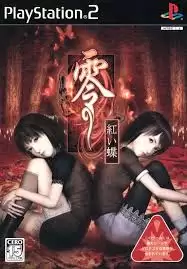 《零红蝶：重制版》官方网站获取指南