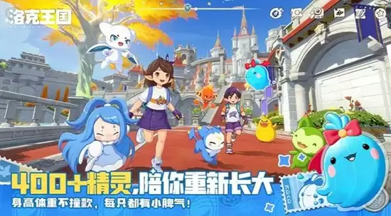 《洛克王国：世界》恩佐角色背景介绍