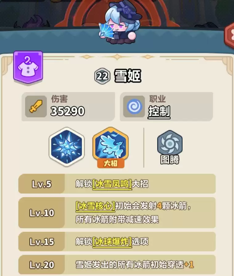 《永远的蔚蓝星球》116-120关卡攻略