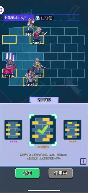 《疯狂水世界》鳌蟹实验室boss打法攻略