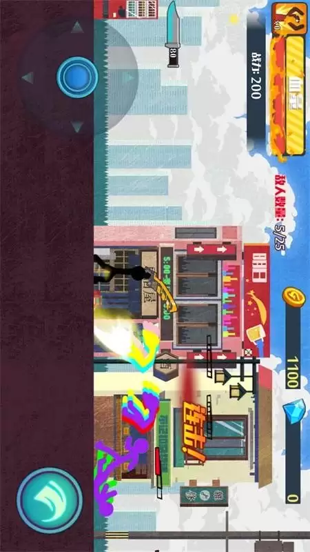 火柴人突击格斗