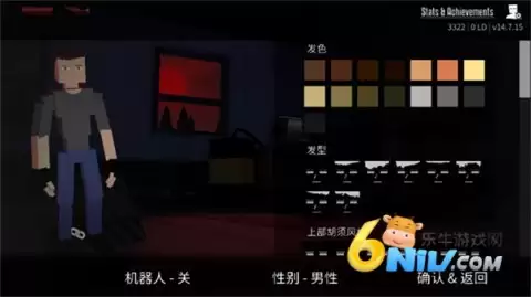 G沙盒仇恨汉化版